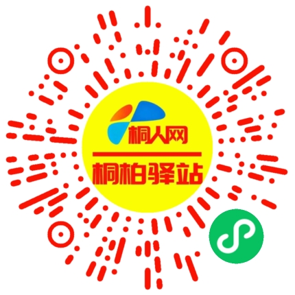 微信小程序