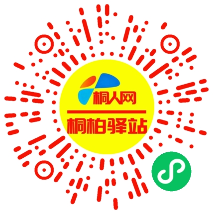 微信小程序