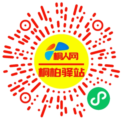 微信小程序