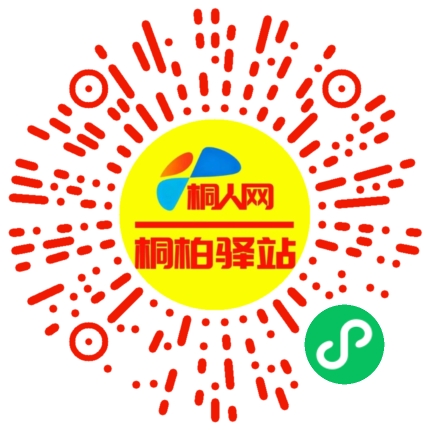 微信小程序