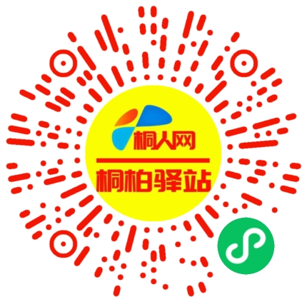 微信小程序