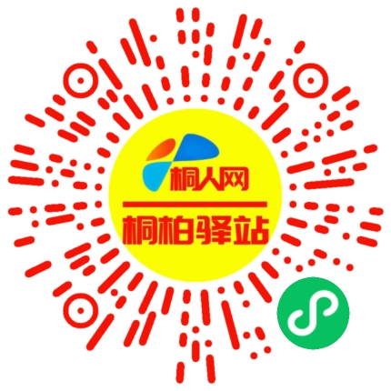 微信小程序