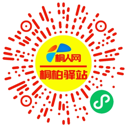 微信小程序