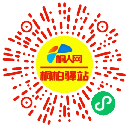 微信小程序