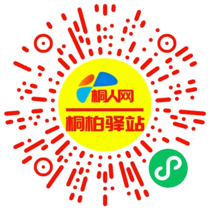 微信小程序