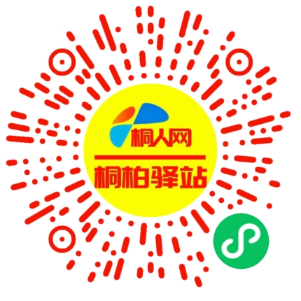 微信小程序