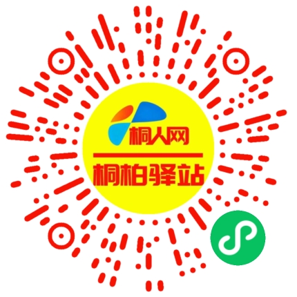 微信小程序