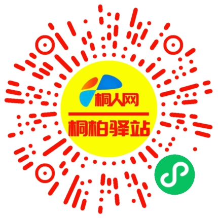 微信小程序