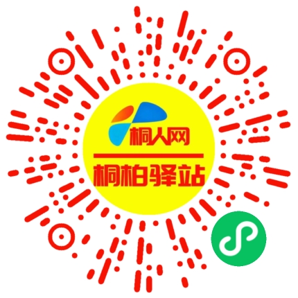 微信小程序