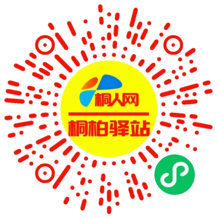 微信小程序