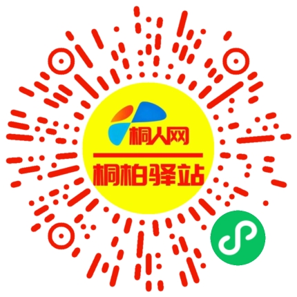 微信小程序