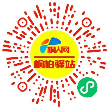 微信小程序