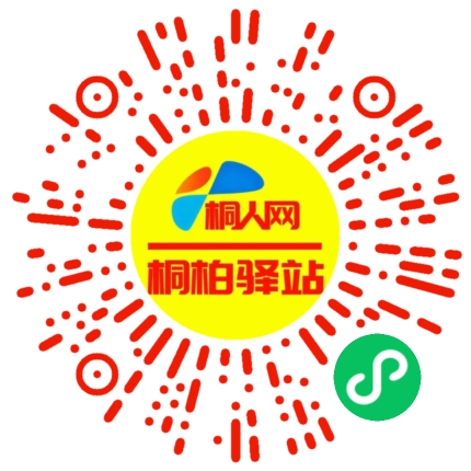 微信小程序