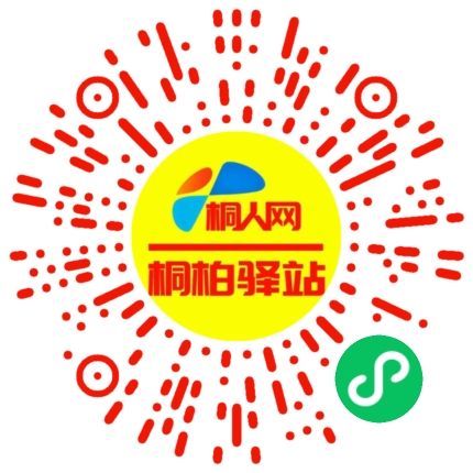 微信小程序