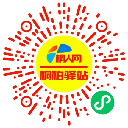 微信小程序