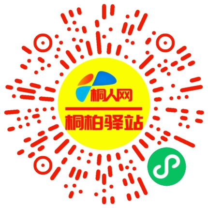 微信小程序