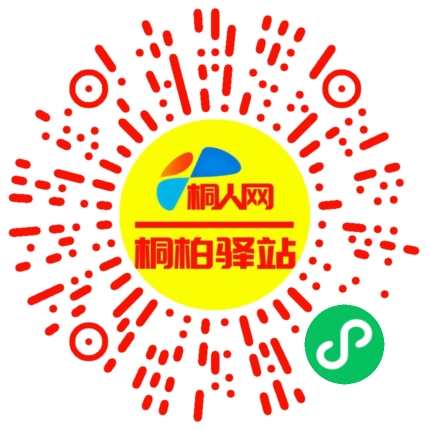 微信小程序
