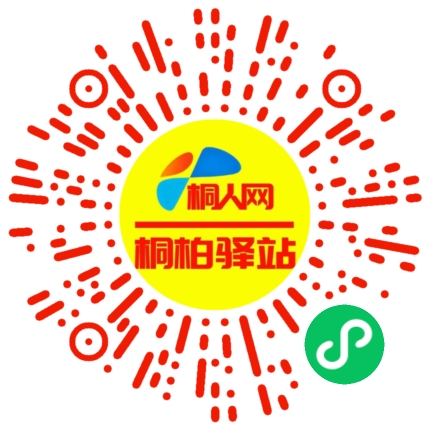 微信小程序