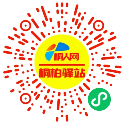 微信小程序