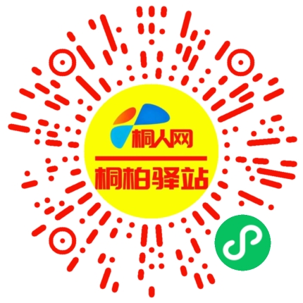 微信小程序