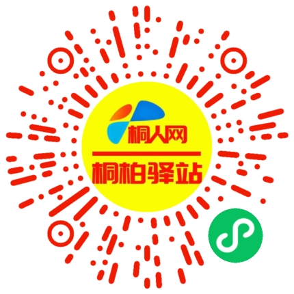 微信小程序