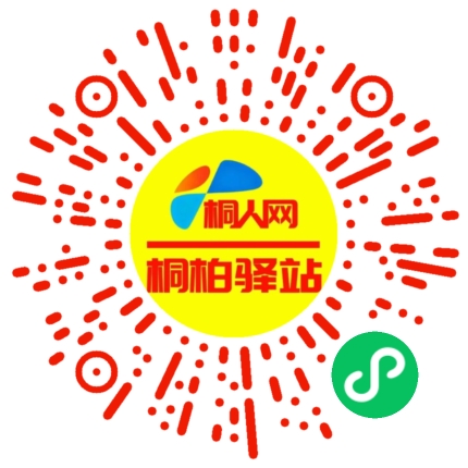 微信小程序