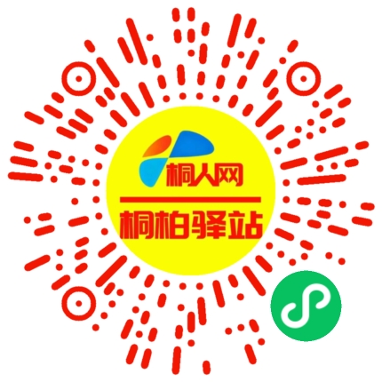 微信小程序