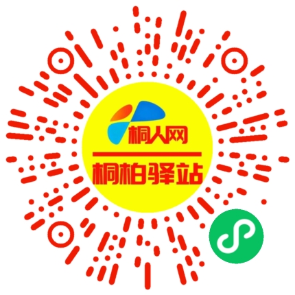 微信小程序