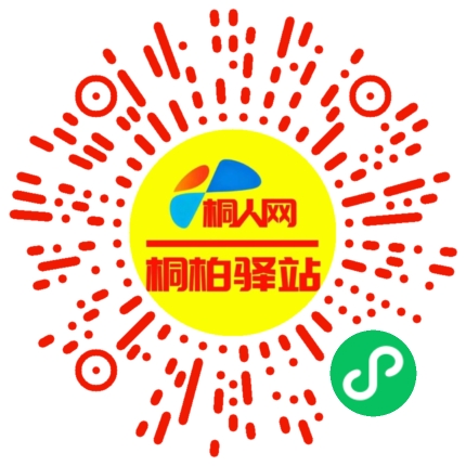 微信小程序