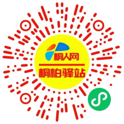 微信小程序