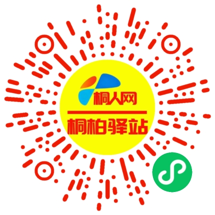 微信小程序