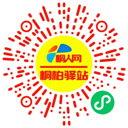 微信小程序