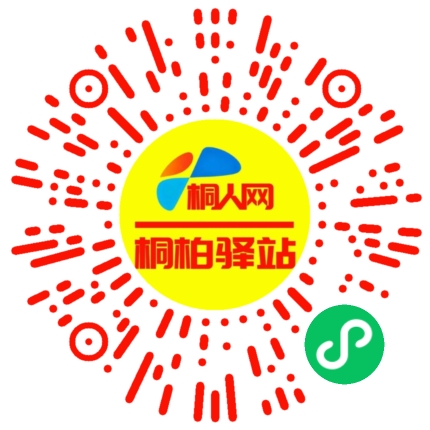 微信小程序