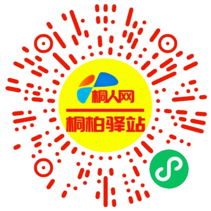 微信小程序