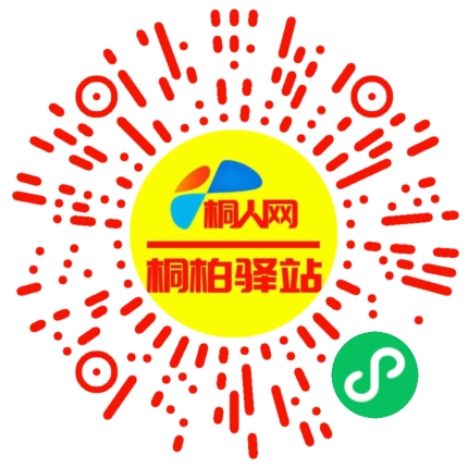 微信小程序