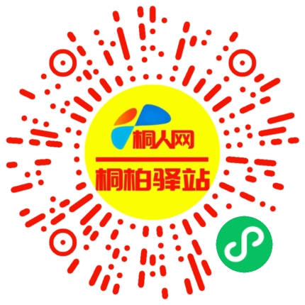 微信小程序