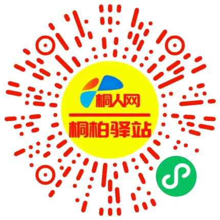 微信小程序