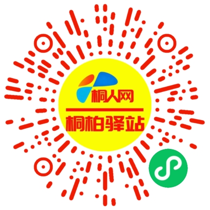 微信小程序
