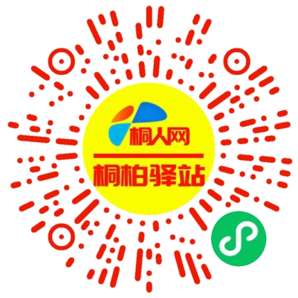 微信小程序