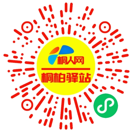 微信小程序