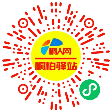 微信小程序