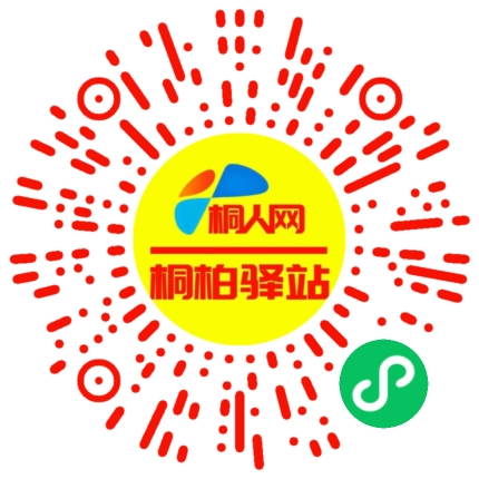 微信小程序
