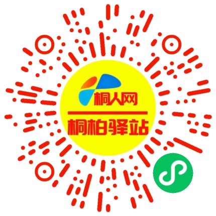 微信小程序