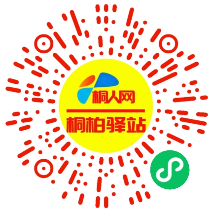 微信小程序