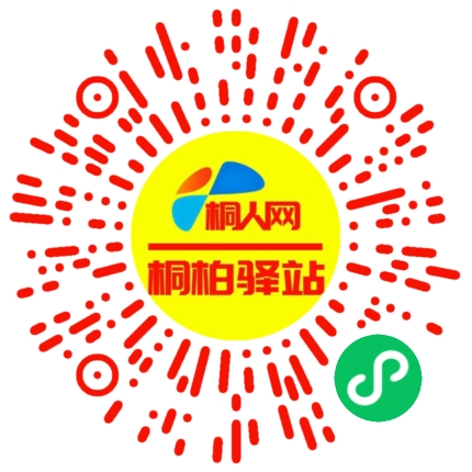 微信小程序