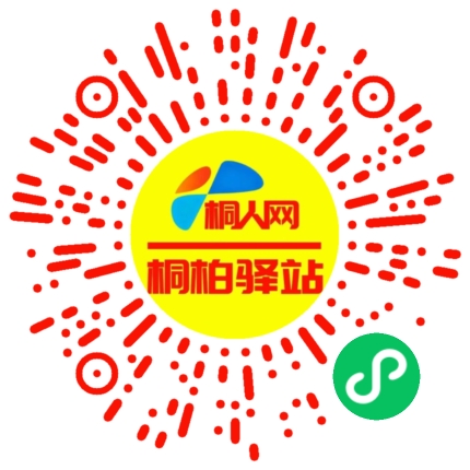 微信小程序