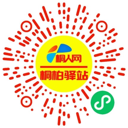 微信小程序