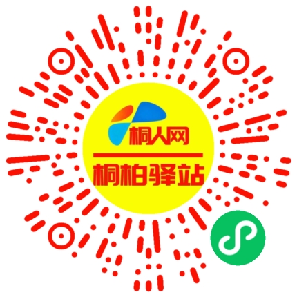 微信小程序