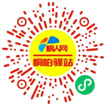 微信小程序