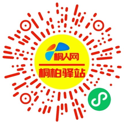 微信小程序